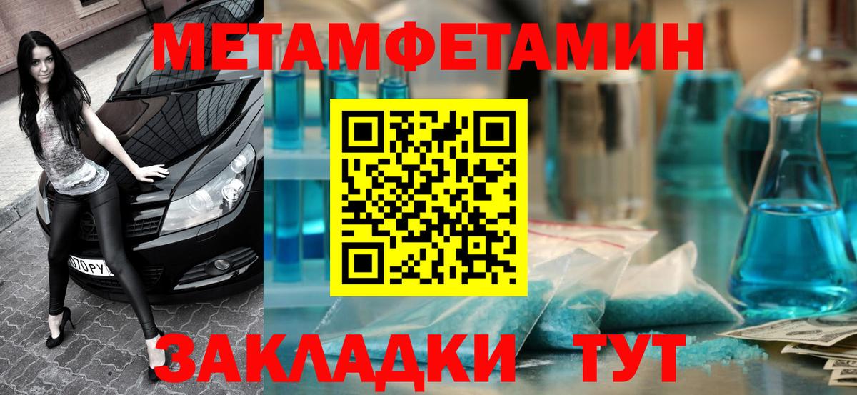 Амфетамин 97% Сокол