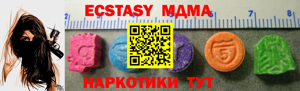 Экстази ешки Сокол