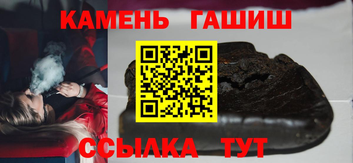 ГАШ Premium Сокол