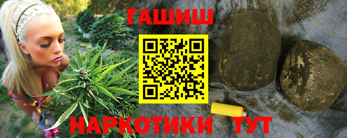 Сокол  ГАШИШ  Вход с VPN  ГАШ Изолятор 