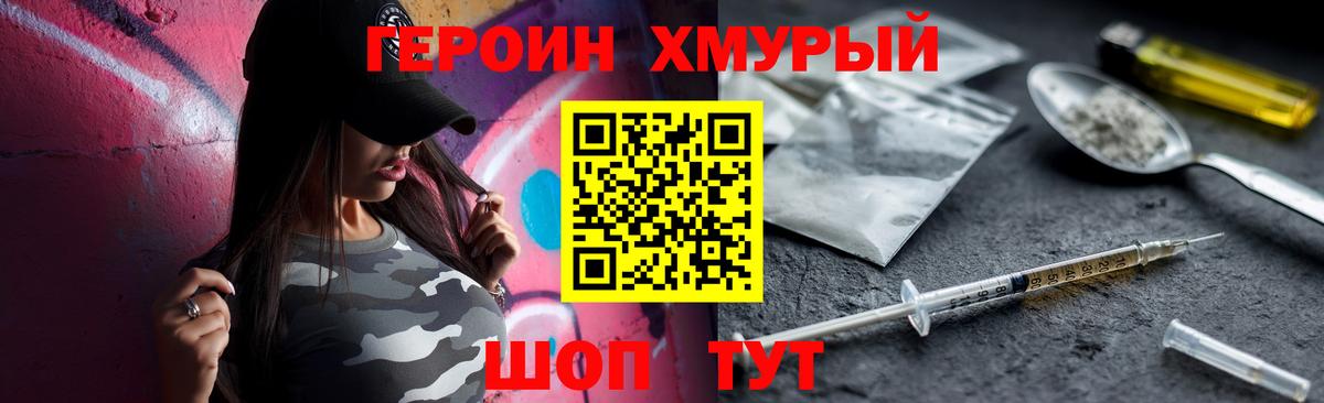 Сокол  ГЕРОИН герыч  ГЕРОИН  Вход с VPN 