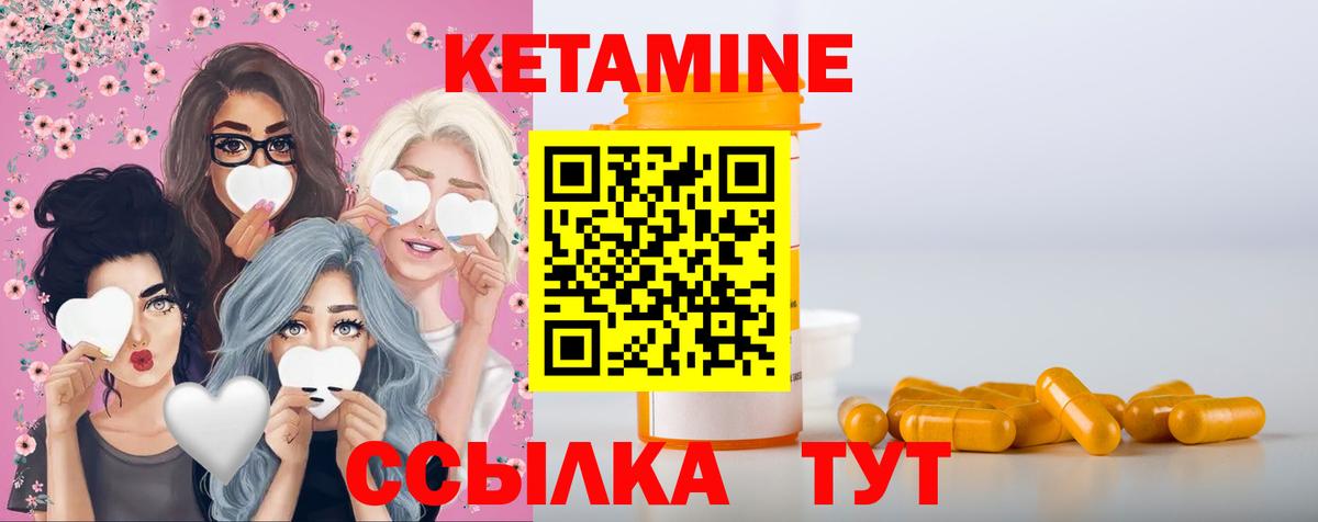 Кетамин VHQ  Вход с VPN  нарко площадка клад  Сокол 