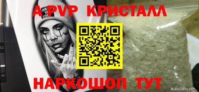 винт Кунгур