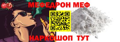 мяу мяу мука Кумертау