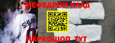 винт Кунгур