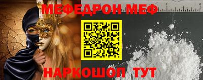 винт Кунгур