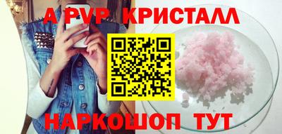 винт Кулебаки