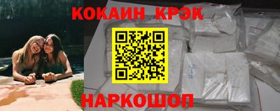 винт Кунгур