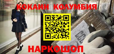 мяу мяу мука Кумертау