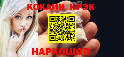 винт Кунгур