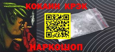 мяу мяу мука Кумертау