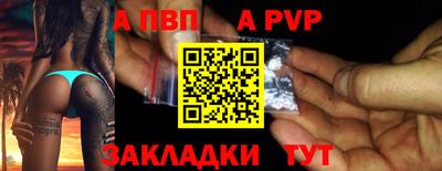 винт Кулебаки