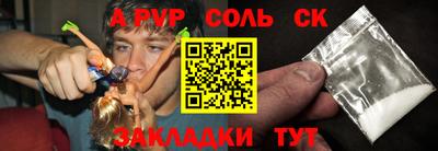 винт Кулебаки