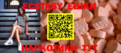 винт Кунгур