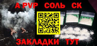 мяу мяу мука Кумертау