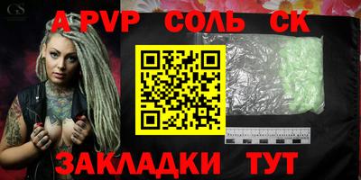 мяу мяу мука Кумертау