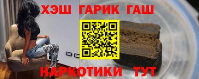мяу мяу мука Кумертау