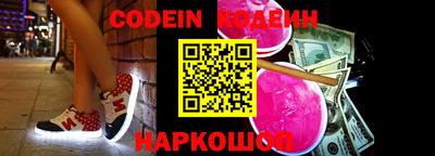 мяу мяу мука Кумертау