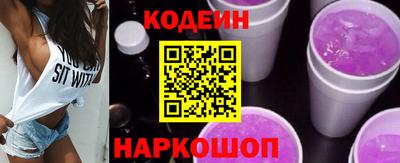 винт Кунгур