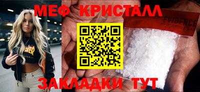 мяу мяу мука Кумертау