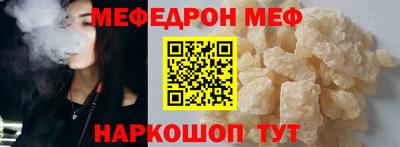 винт Кунгур