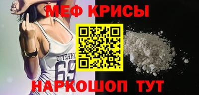 мяу мяу мука Кумертау