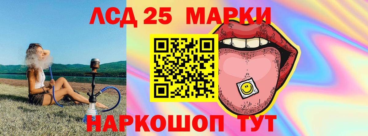 Лсд 25 экстази ecstasy  Лсд 25 экстази ecstasy  Сокол  Вход с VPN 