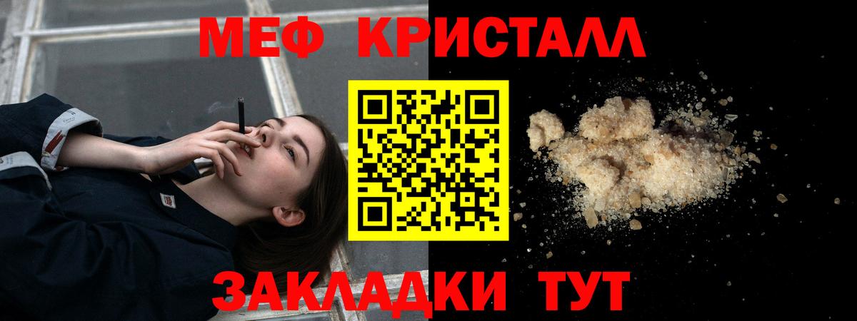 Сокол  Мефедрон  Меф  Вход с VPN  Мефедрон мука  Мефедрон мяу мяу 