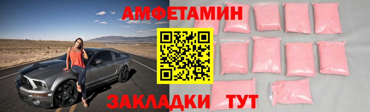 Сокол  Первитин  Вход с VPN  Метамфетамин Methamphetamine 