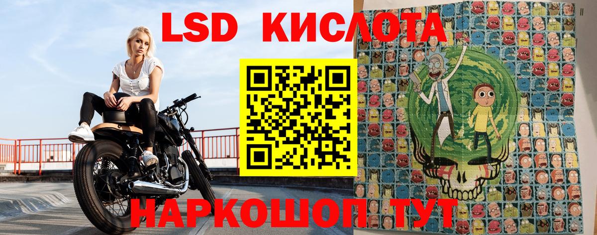 Марки NBOMe 1500мкг Сокол