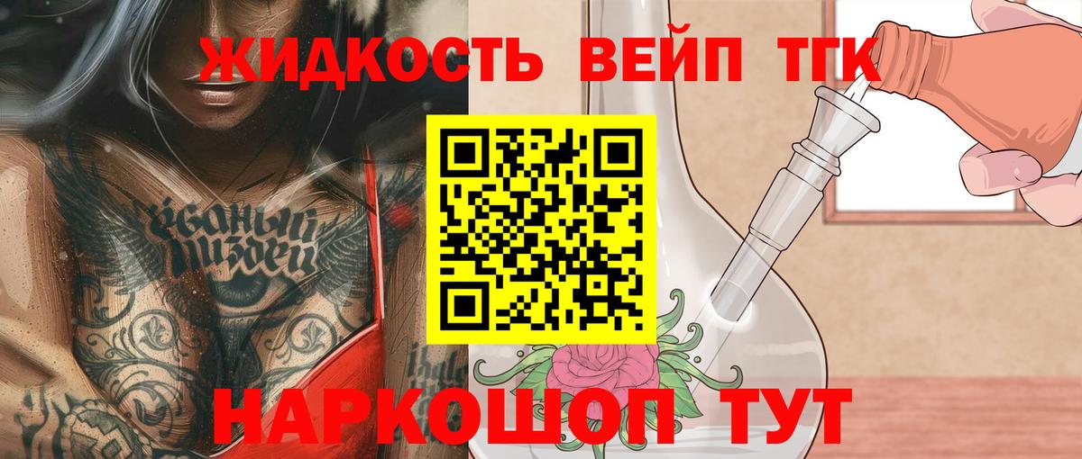Сокол  ТГК Wax  Вход с VPN 
