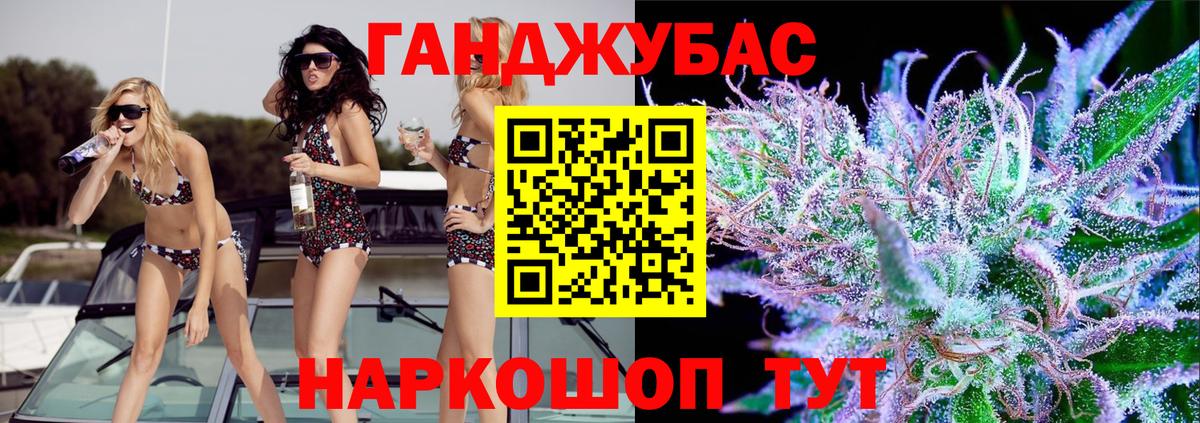 Бошки марихуана SATIVA & INDICA Сокол